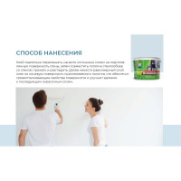 Клей для стеклообоев Profilux 10 кг Н0000002909