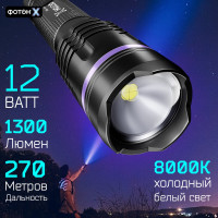 Аккумуляторный светодиодный фонарь ФОТОН MSA-2400X 24543