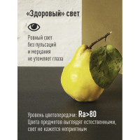Светодиодная лампа КОСМОС LED 10,5Вт 220В GU10 4500K, LkecLED10.5wGU10C45
