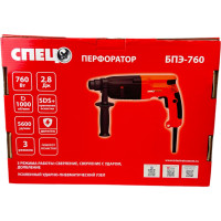Перфоратор БПЭ-760 Спец СПЕЦ-3464