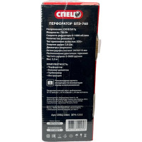 Перфоратор БПЭ-760 Спец СПЕЦ-3464