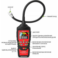 Цифровой детектор утечки взрывоопасных газов iCarTool с зондом, 0-9999 ppm IC-M101B