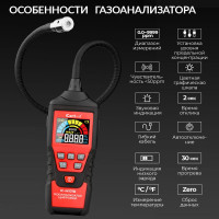 Цифровой детектор утечки взрывоопасных газов iCarTool с зондом, 0-9999 ppm IC-M101B