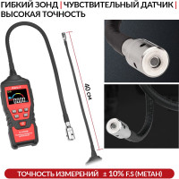 Цифровой детектор утечки взрывоопасных газов iCarTool с зондом, 0-9999 ppm IC-M101B