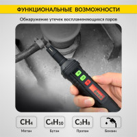 Цифровой портативный детектор утечки взрывоопасных газов iCarTool 0-1000 ppm IC-M101