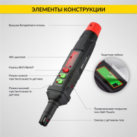 Цифровой портативный детектор утечки взрывоопасных газов iCarTool 0-1000 ppm IC-M101