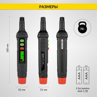 Цифровой портативный детектор утечки взрывоопасных газов iCarTool 0-1000 ppm IC-M101
