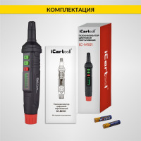 Цифровой портативный детектор утечки взрывоопасных газов iCarTool 0-1000 ppm IC-M101