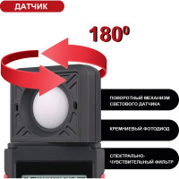 Цифровой люксметр с гигрометром iCarTool 0-100 000 люкс IC-M106