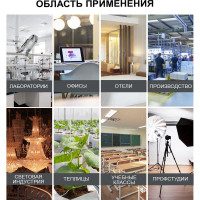 Цифровой люксметр с гигрометром iCarTool 0-100 000 люкс IC-M106