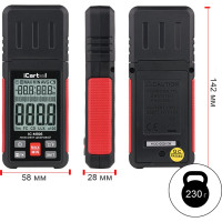Цифровой люксметр с гигрометром iCarTool 0-100 000 люкс IC-M106