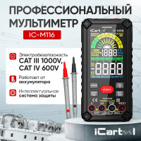 Профессиональный цифровой смарт мультиметр iCarTool CATIII 1000V, СATIV 600V, TrueRMS, AC/DC IC-M116