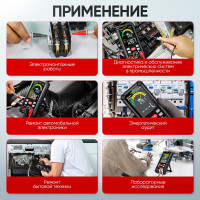 Профессиональный цифровой смарт мультиметр iCarTool CATIII 1000V, СATIV 600V, TrueRMS, AC/DC IC-M116