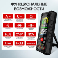 Профессиональный цифровой смарт мультиметр iCarTool CATIII 1000V, СATIV 600V, TrueRMS, AC/DC IC-M116