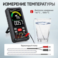 Профессиональный цифровой смарт мультиметр iCarTool CATIII 1000V, СATIV 600V, TrueRMS, AC/DC IC-M116