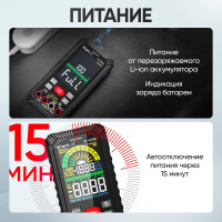 Профессиональный цифровой смарт мультиметр iCarTool CATIII 1000V, СATIV 600V, TrueRMS, AC/DC IC-M116