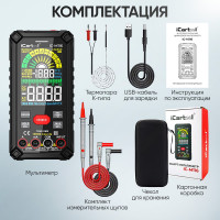 Профессиональный цифровой смарт мультиметр iCarTool CATIII 1000V, СATIV 600V, TrueRMS, AC/DC IC-M116