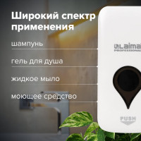 Диспенсер для жидкого мыла LAIMA ULTRA PROFESSIONAL, наливной, 0.5 л, белый, ABS-пластик 606829