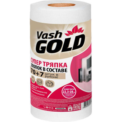 Супер тряпка VASH GOLD Оптима 70+7 листов в рулоне 307574
