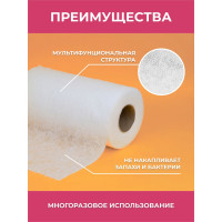 Супер тряпка VASH GOLD Оптима 70+7 листов в рулоне 307574