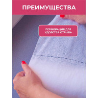 Супер тряпка VASH GOLD Оптима 70+7 листов в рулоне 307574