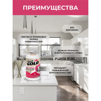 Супер тряпка VASH GOLD Оптима 70+7 листов в рулоне 307574
