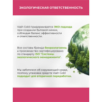 Супер тряпка VASH GOLD Оптима 70+7 листов в рулоне 307574