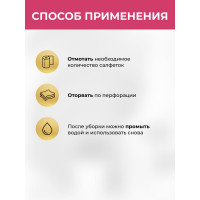 Супер тряпка VASH GOLD Оптима 70+7 листов в рулоне 307574
