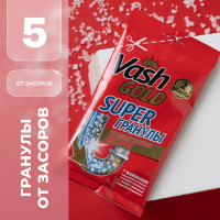 Средство для прочистки труб VASH GOLD Super гранулы САШЕ 70 гр 307376