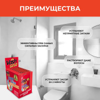 Средство для прочистки труб VASH GOLD Super гранулы САШЕ 70 гр 307376