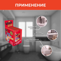 Средство для прочистки труб VASH GOLD Super гранулы САШЕ 70 гр 307376