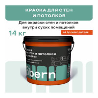 Краска для стен и потолков Obern 14 кг 17546