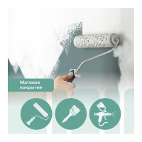 Краска для стен и потолков Obern 14 кг 17546