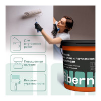 Краска для стен и потолков Obern 14 кг 17546