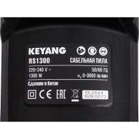 Сабельная пила KEYANG RS1300