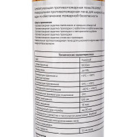 Монтажная пена INVAMAT 65 противопожарная, огнестойкая, 1000 мл 1015