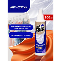 Антистатик для всех типов ткани VASH GOLD WATERSPRAY 200 мл 307796/20