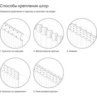 Готовая штора Moroshka Don`t cross 160x260 см, крепление шторная лента, серый/черный 919-207-01