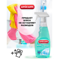 Спрей для стекол, пластика и зеркал UNICUM 500 мл 300285