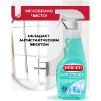 Спрей для стекол, пластика и зеркал UNICUM 500 мл 300285
