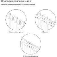 Готовая штора Moroshka Desert 140x260 см, крепление шторная лента, бежевый 908-207-01