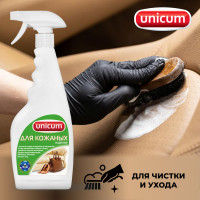 Средство для чистки изделий из искусственной и натуральной кожи UNICUM 300063
