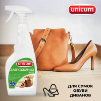 Средство для чистки изделий из кожи, 0,5 л UNICUM 300063/6