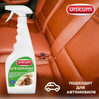 Средство для чистки изделий из кожи, 0,5 л UNICUM 300063/6
