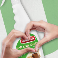 Средство для чистки изделий из кожи, 0,5 л UNICUM 300063/6