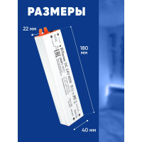 Электронный трансформатор для светодиодной ленты FERON 60W 24V (драйвер), LB007, 48057