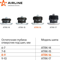 Ремонтные шипы Airline 8-9 мм, 100 шт., в пакете со стикером ATRK-16