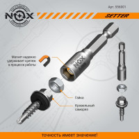 Ключ-насадка магнитная NUT SETTER 6x48 мм, карта NOX 556001