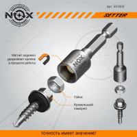 Ключ-насадка магнитная NUT SETTER 10x48 мм, 2 шт, карта NOX 551002