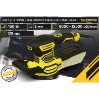 Эксцентриковая шлифовальная машина Hanskonner HOS8145R